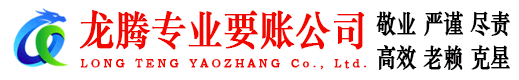 锡山讨债公司